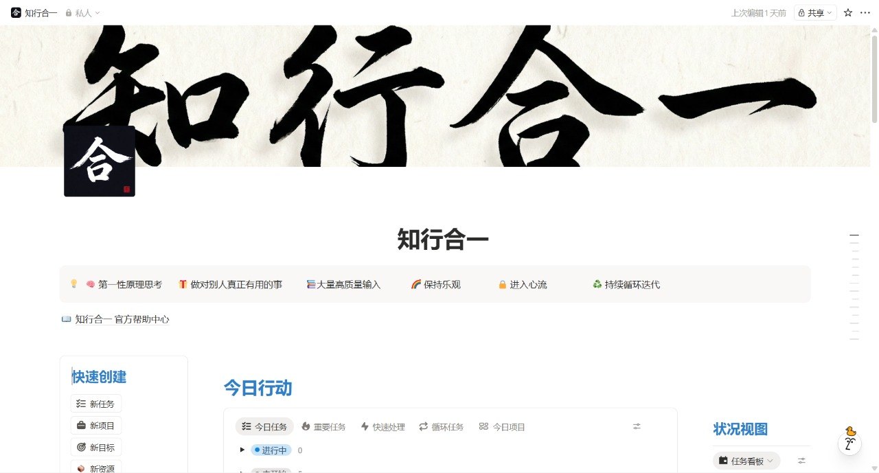 碳基进化指北